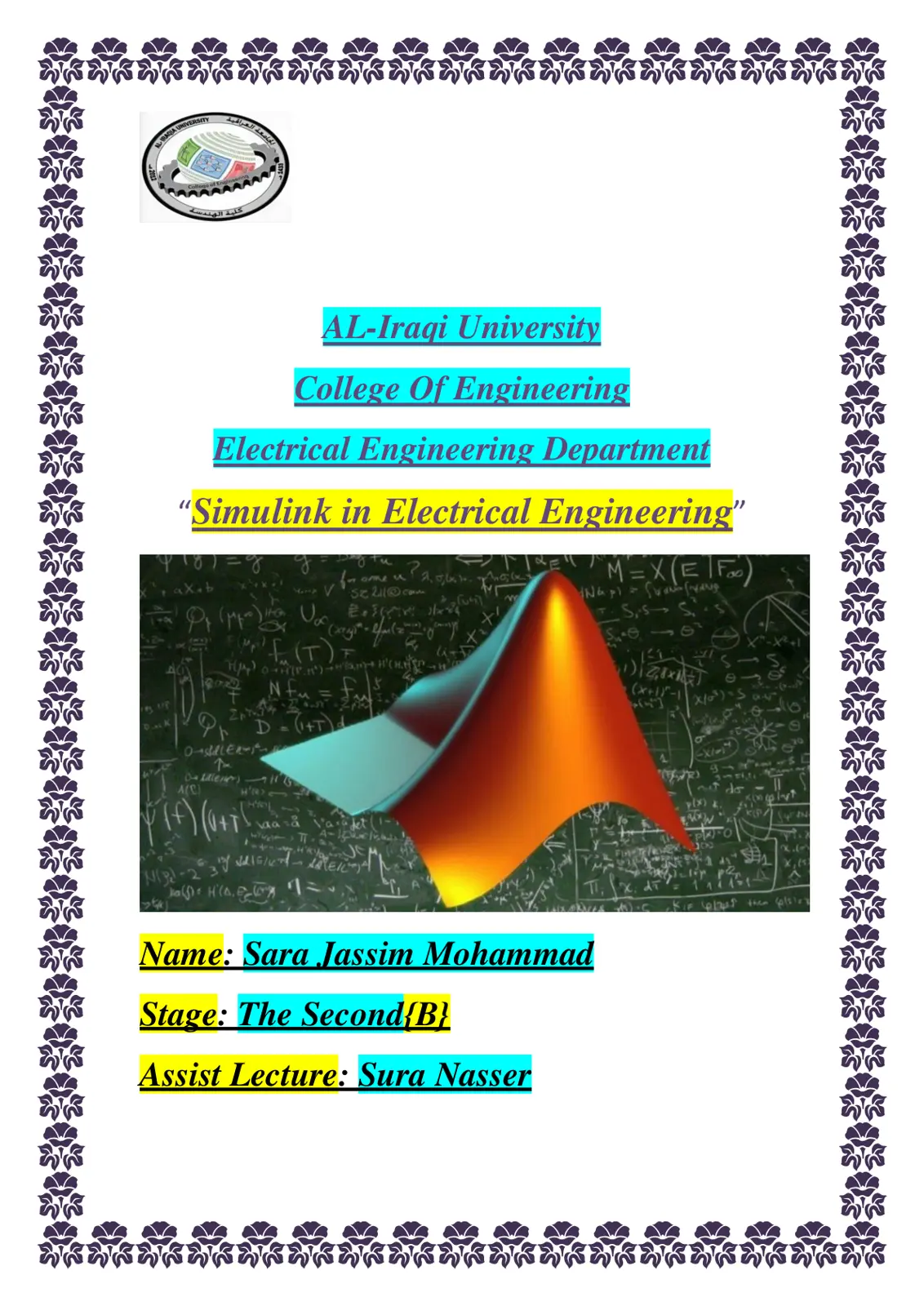 غلاف تقرير Simulink in Electrical Engineering