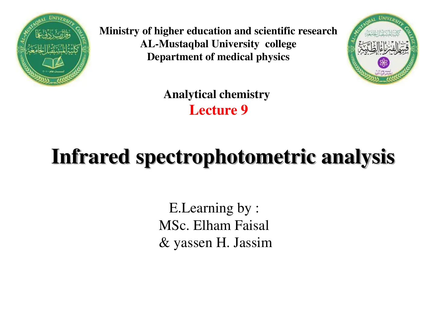 غلاف تقرير Infrared spectrophotometric analysis