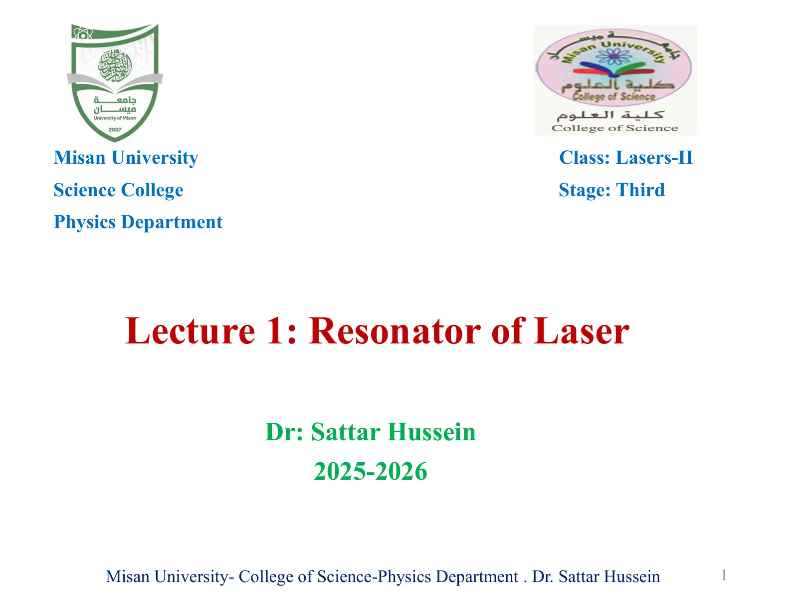 غلاف تقرير Lecture 1: Resonator of Laser