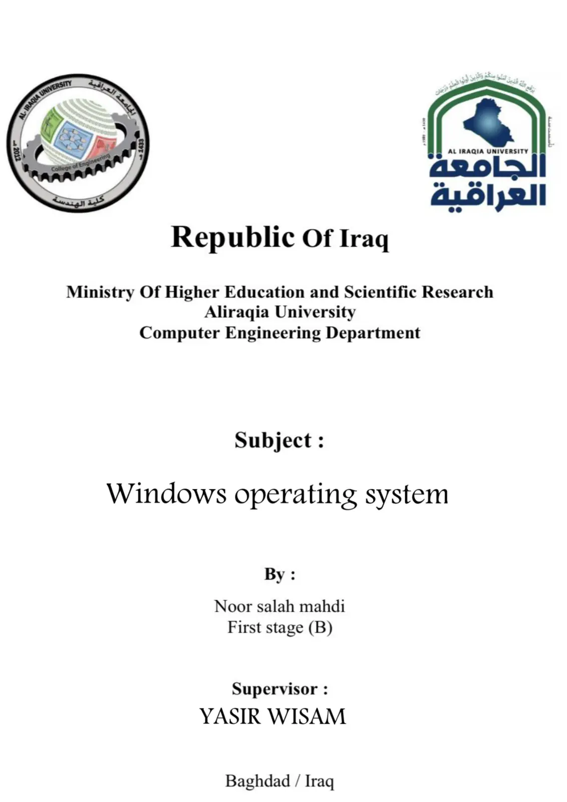 غلاف تقرير Windows operating system