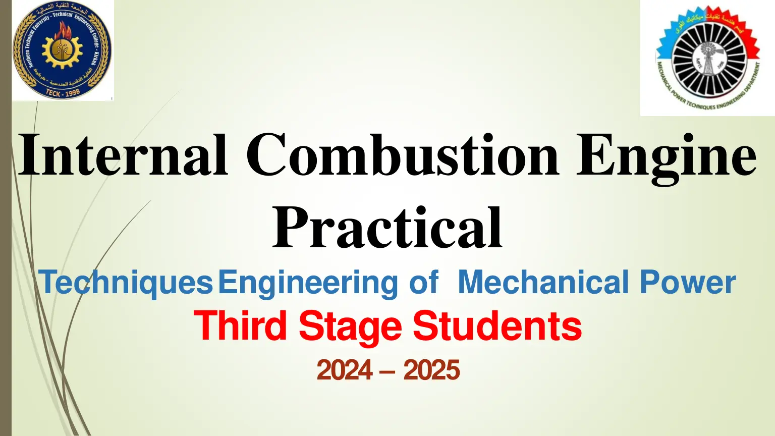 غلاف تقرير Internal Combustion Engine Practical