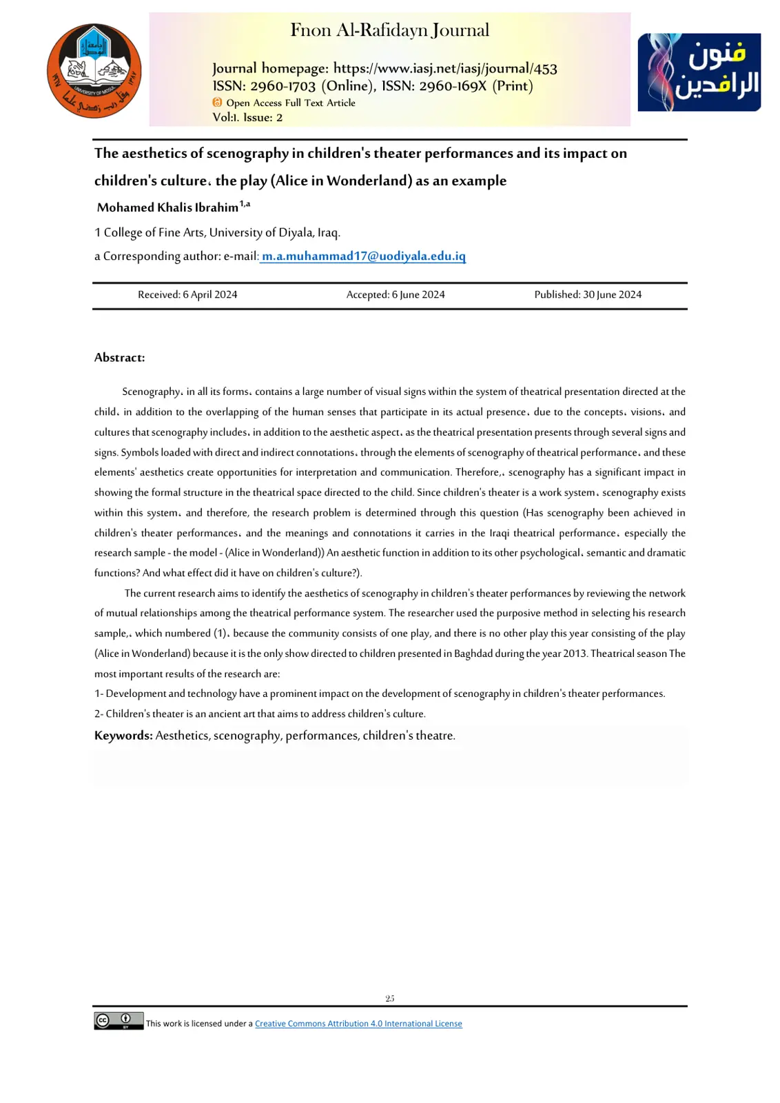 غلاف تقرير The aesthetics of scenography in children's theater performances and its impact on children's culture. the play (Alice in Wonderland) as an example