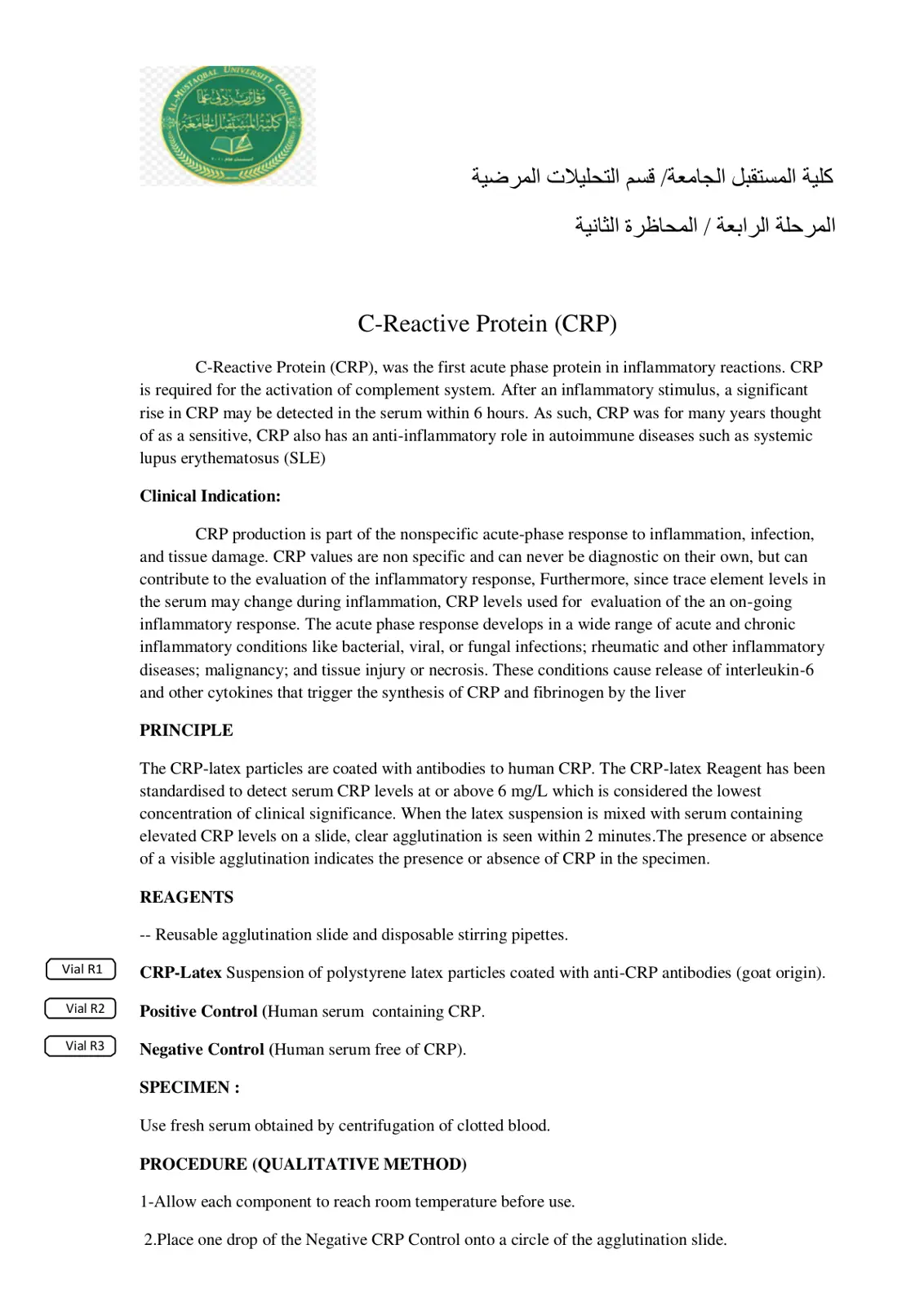 غلاف تقرير C-Reactive Protein (CRP)