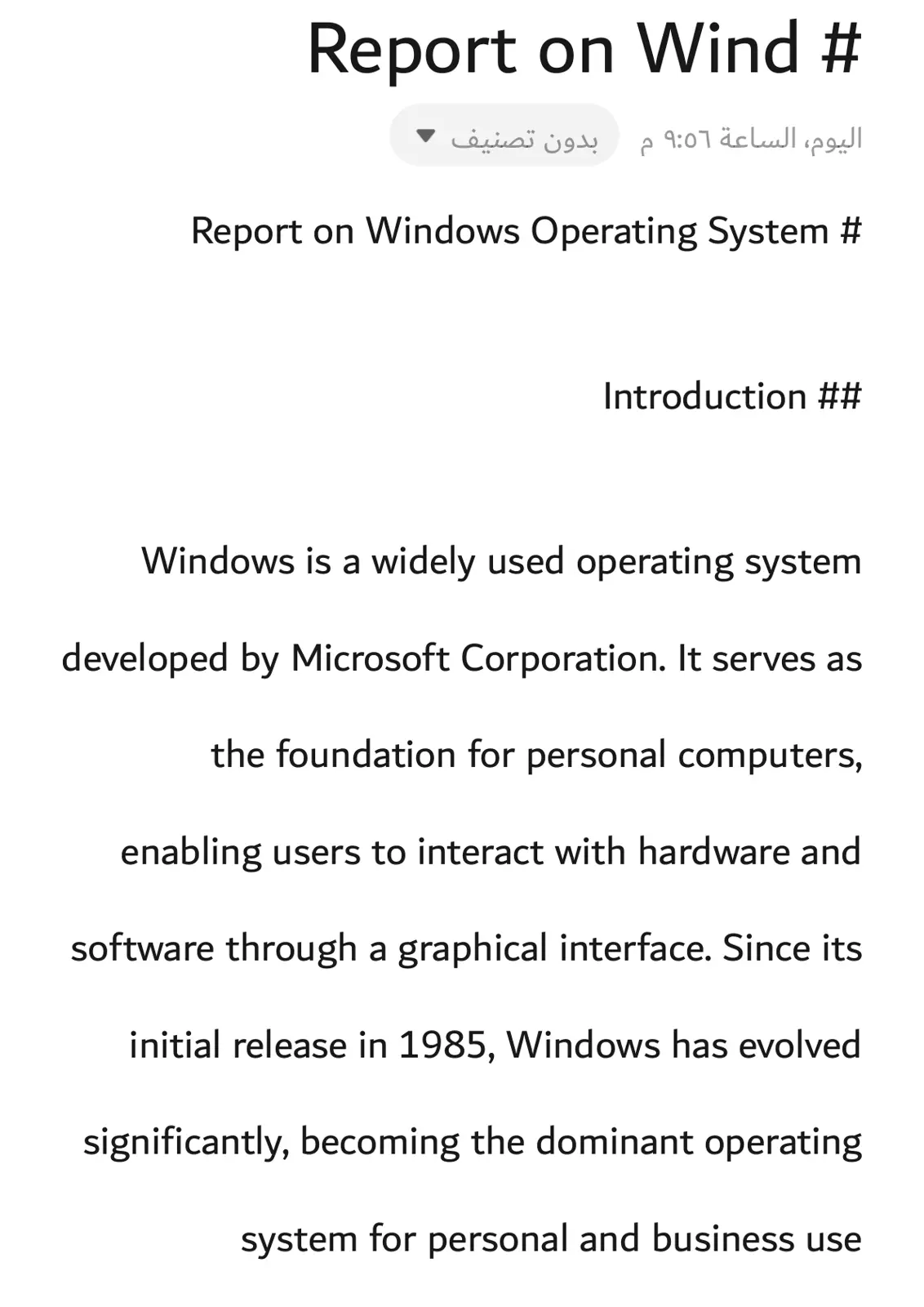 غلاف تقرير Report on Windows Operating System