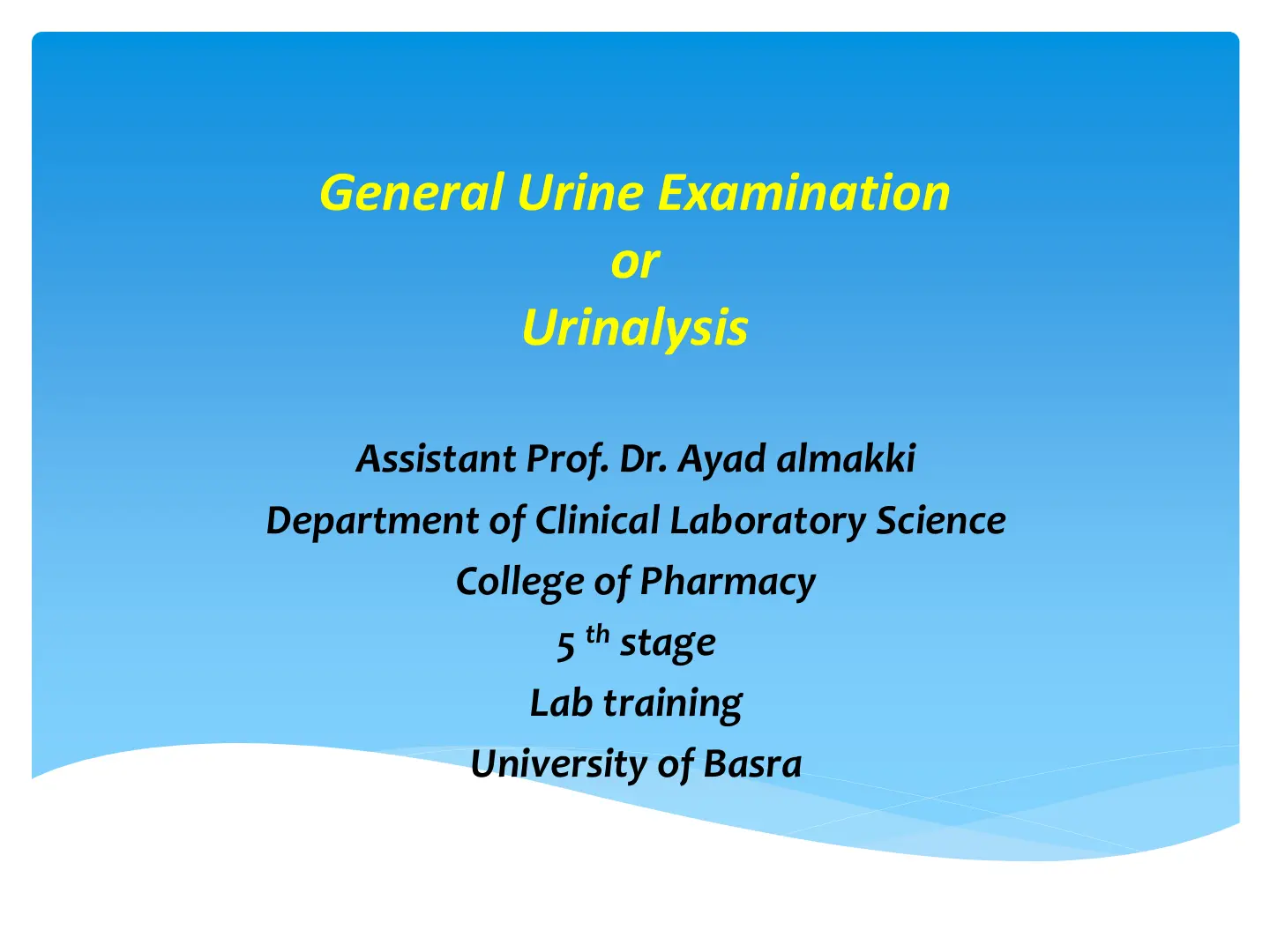 غلاف تقرير General Urine Examination or Urinalysis
