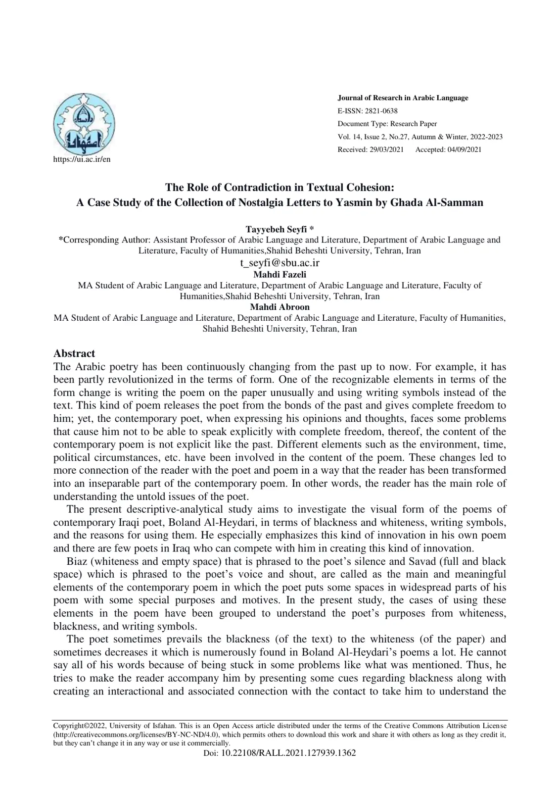 غلاف تقرير The Role of Contradiction in Textual Cohesion: A Case Study of the Collection of Nostalgia Letters to Yasmin by Ghada Al-Samman