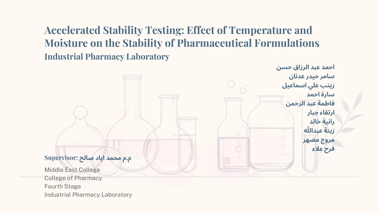 غلاف تقرير Accelerated Stability Testing: Effect of Temperature and Moisture on the Stability of Pharmaceutical Formulations