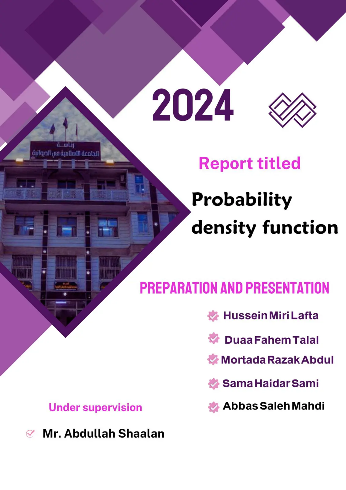 غلاف تقرير Probability density function
