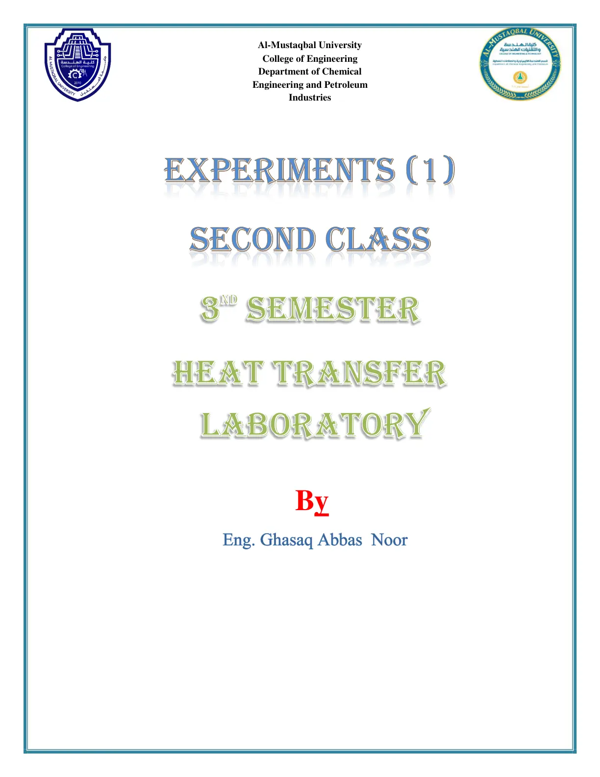 غلاف تقرير HEAT TRANSFER LABORATORY - EXPERIMENTS (1)