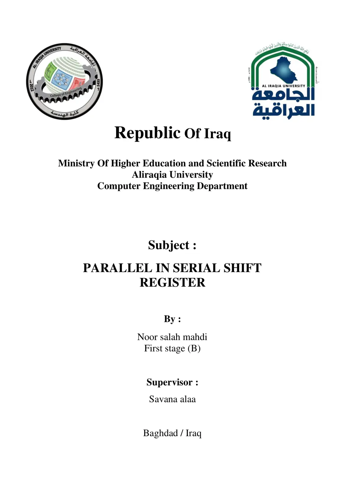 غلاف تقرير PARALLEL IN SERIAL SHIFT REGISTER