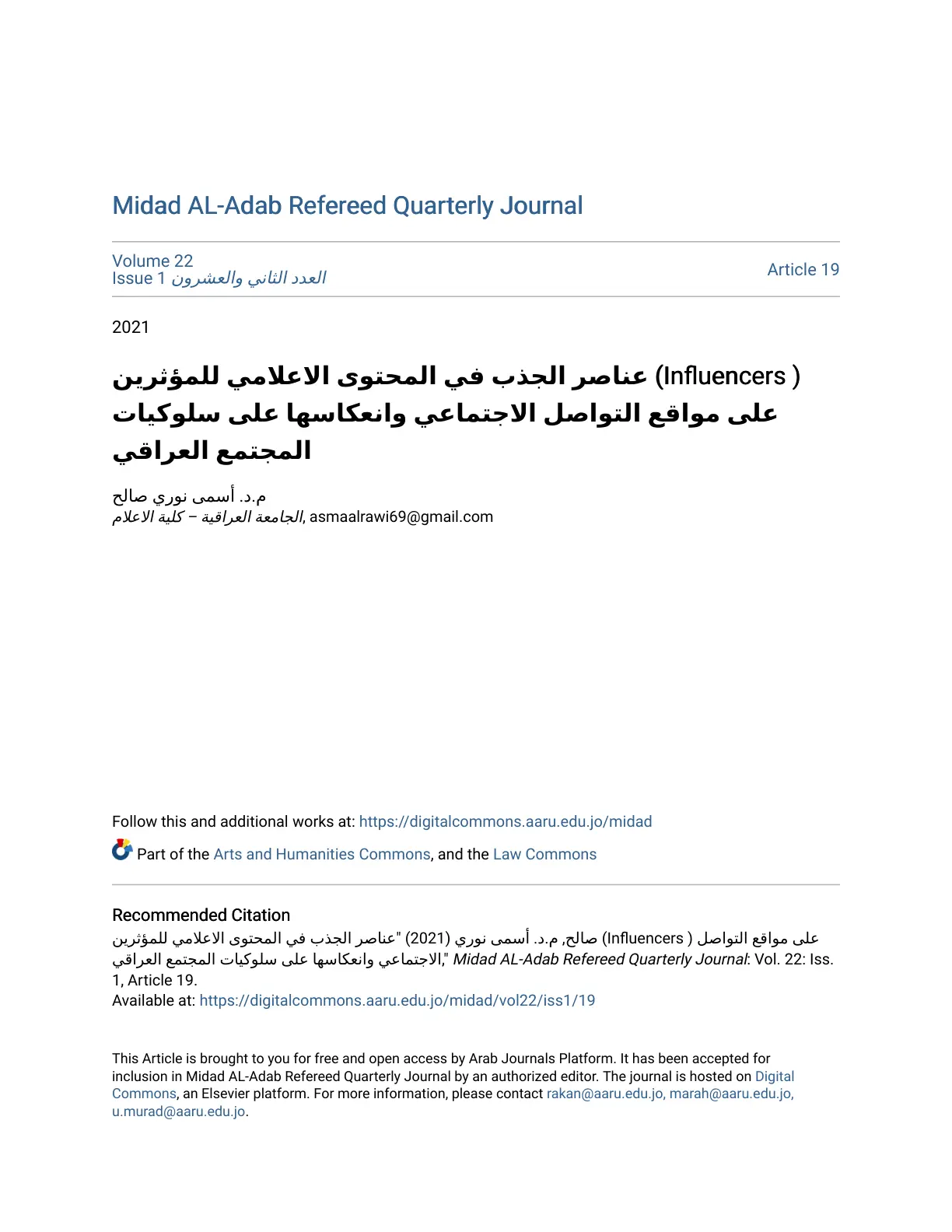 غلاف تقرير عناصر الجذب في المحتوى الاعلامي للمؤثرين على مواقع التواصل الاجتماعي وانعكاسها على سلوكيات المجتمع العراقي