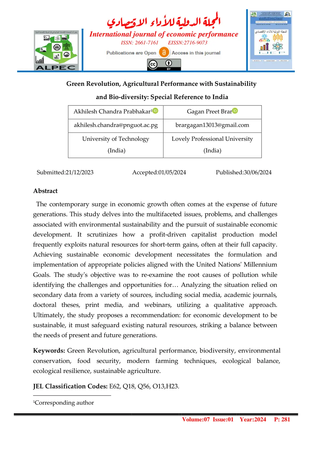 غلاف تقرير Green Revolution, Agricultural Performance with Sustainability and Bio-diversity: Special Reference to India