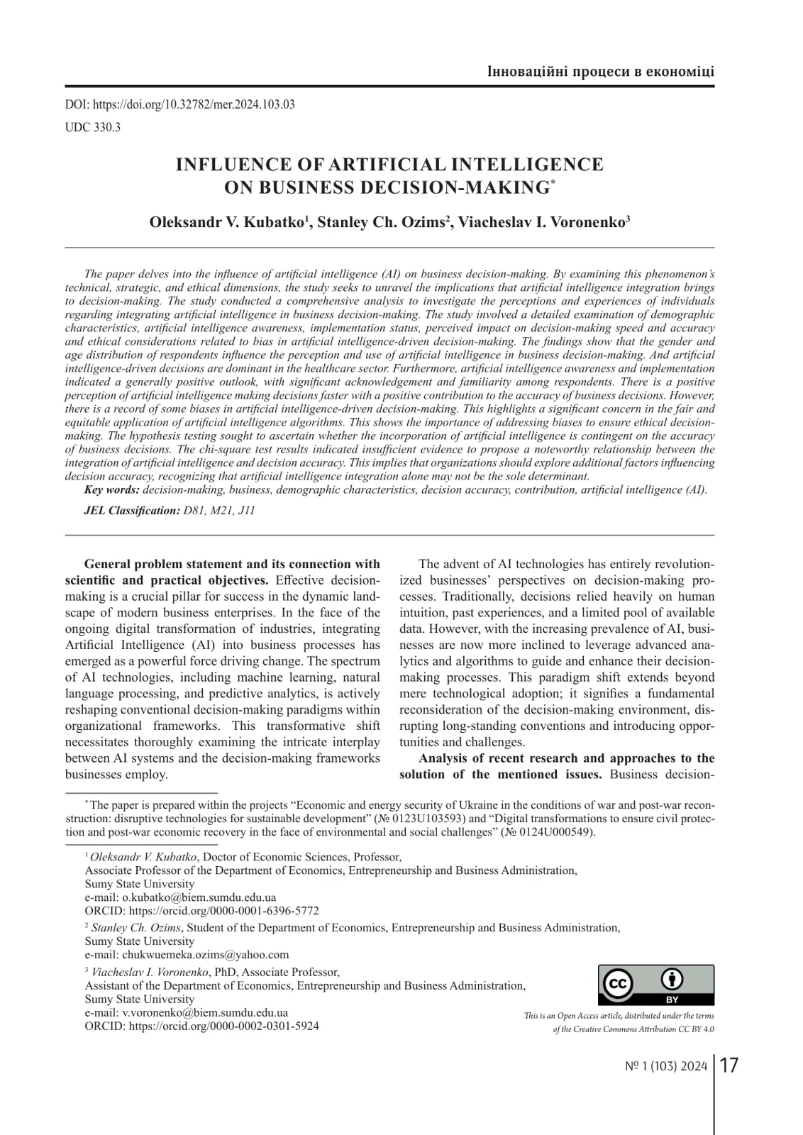 غلاف تقرير Influence of Artificial Intelligence on Business Decision-Making