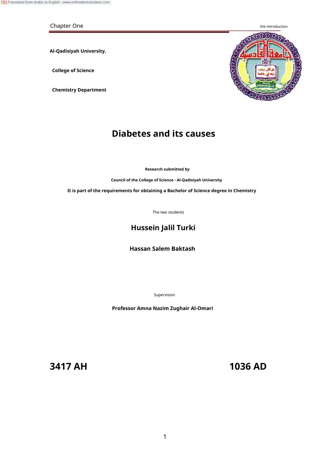 غلاف تقرير Diabetes and its causes