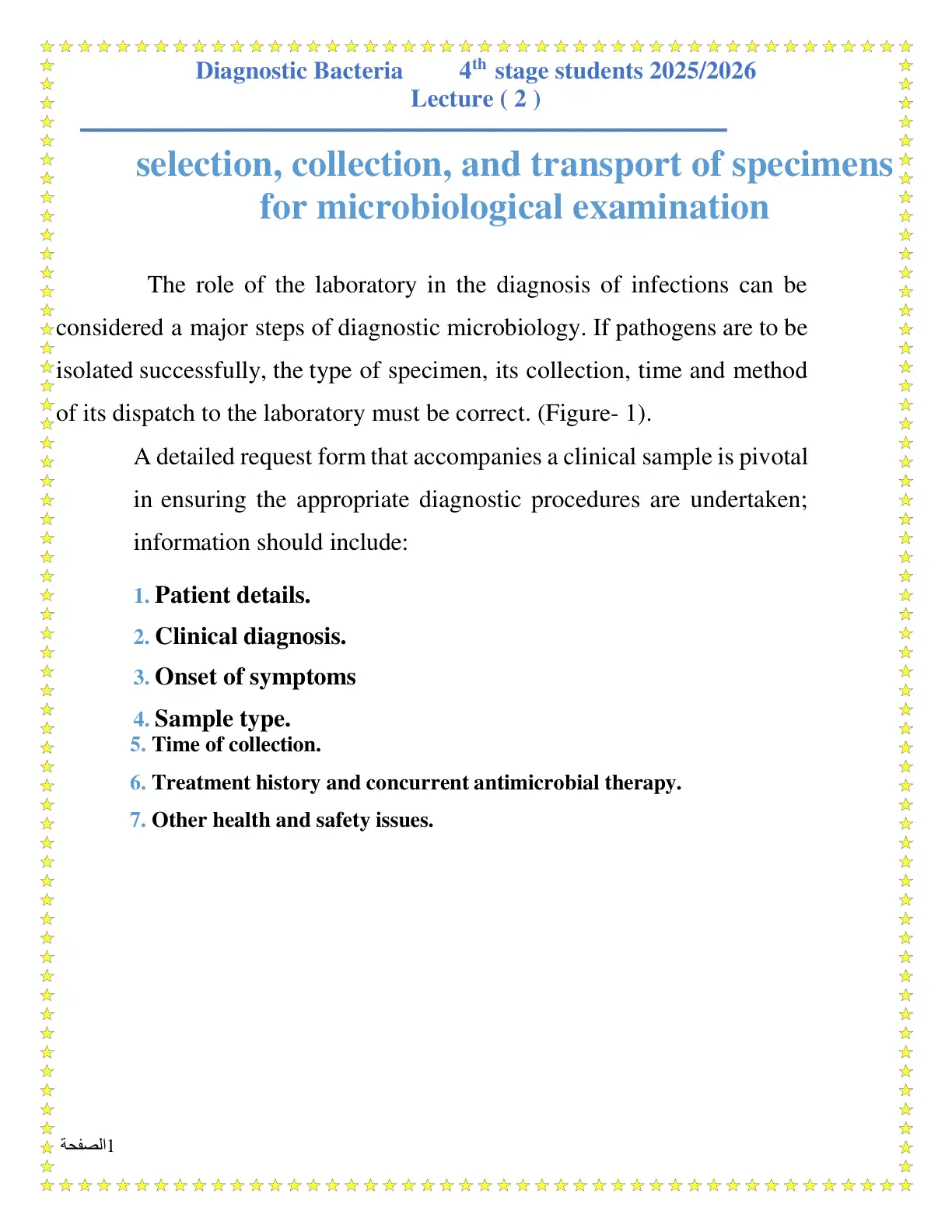 غلاف تقرير Diagnostic Bacteria – Lecture (2): Selection, Collection, and Transport of Specimens for Microbiological Examination