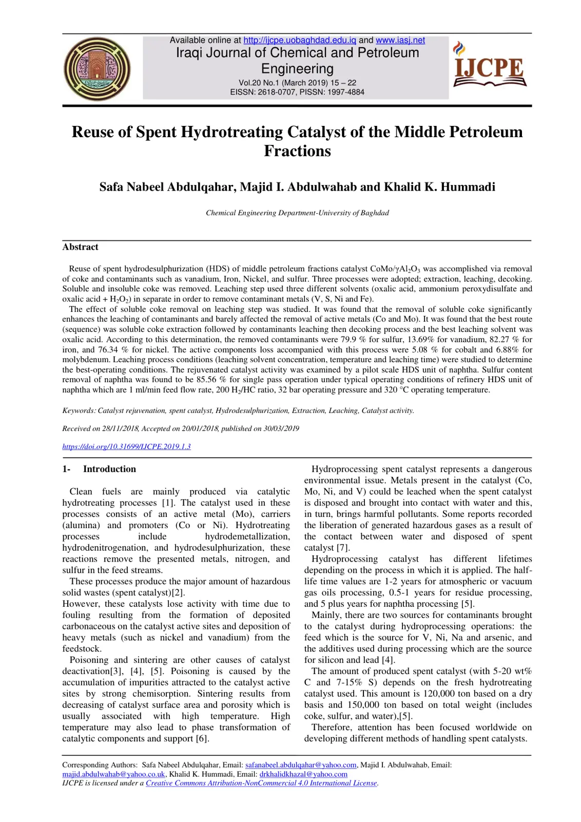 غلاف تقرير Reuse of Spent Hydrotreating Catalyst of the Middle Petroleum Fractions