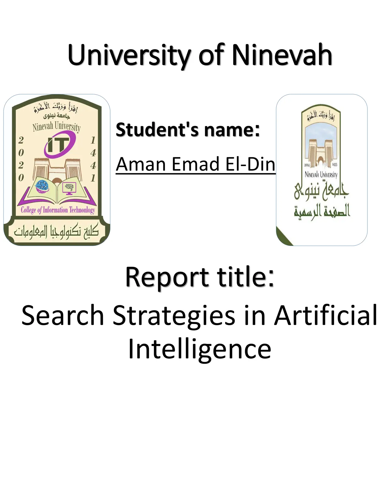 غلاف تقرير Search Strategies in Artificial Intelligence