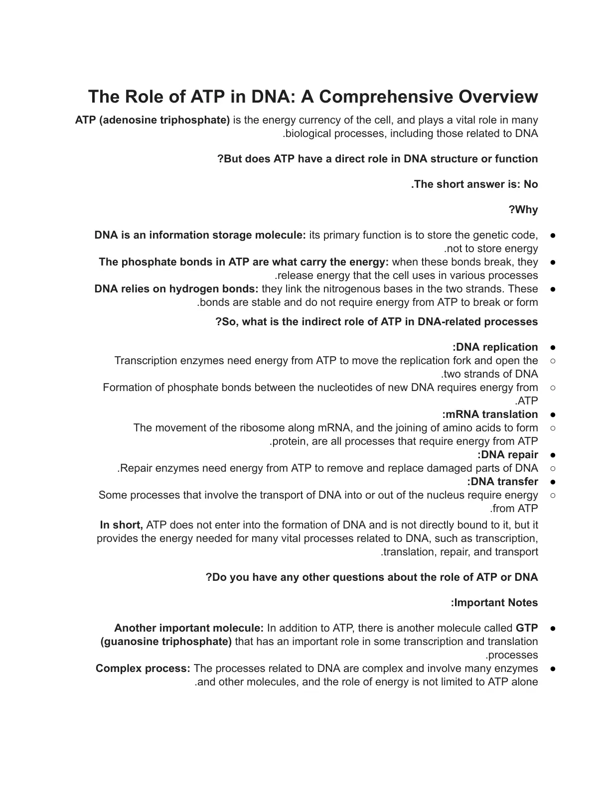 غلاف تقرير The Role of ATP in DNA: A Comprehensive Overview
