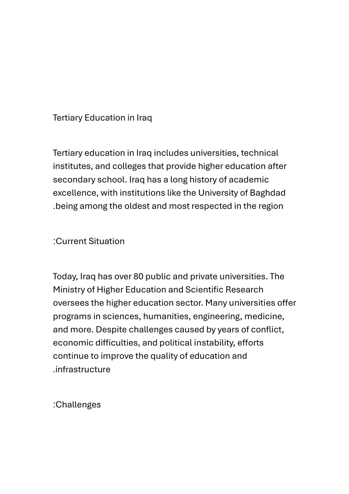 غلاف تقرير Tertiary Education in Iraq