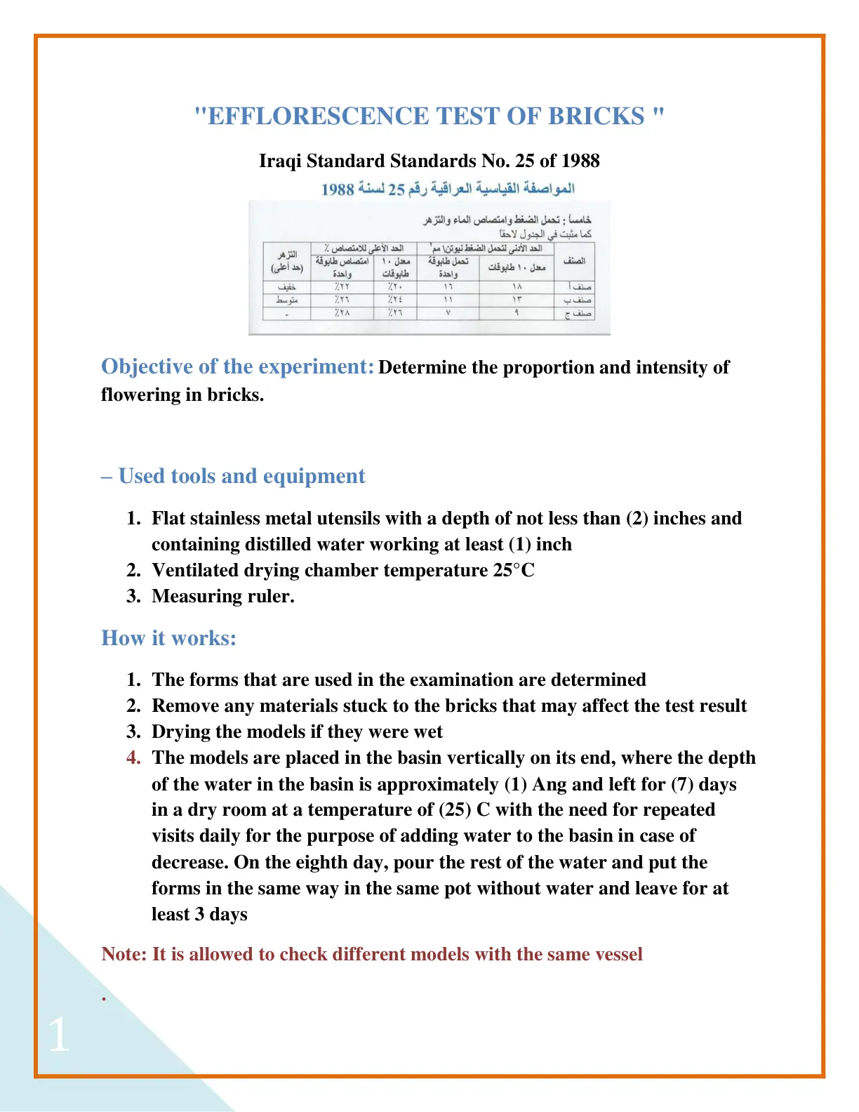 غلاف تقرير EFFLORESCENCE TEST OF BRICKS