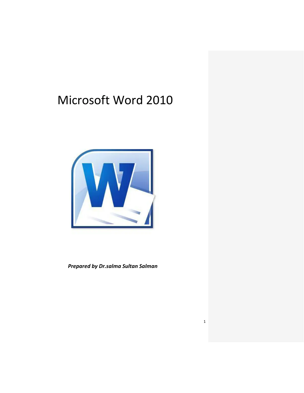 غلاف تقرير Microsoft Word 2010