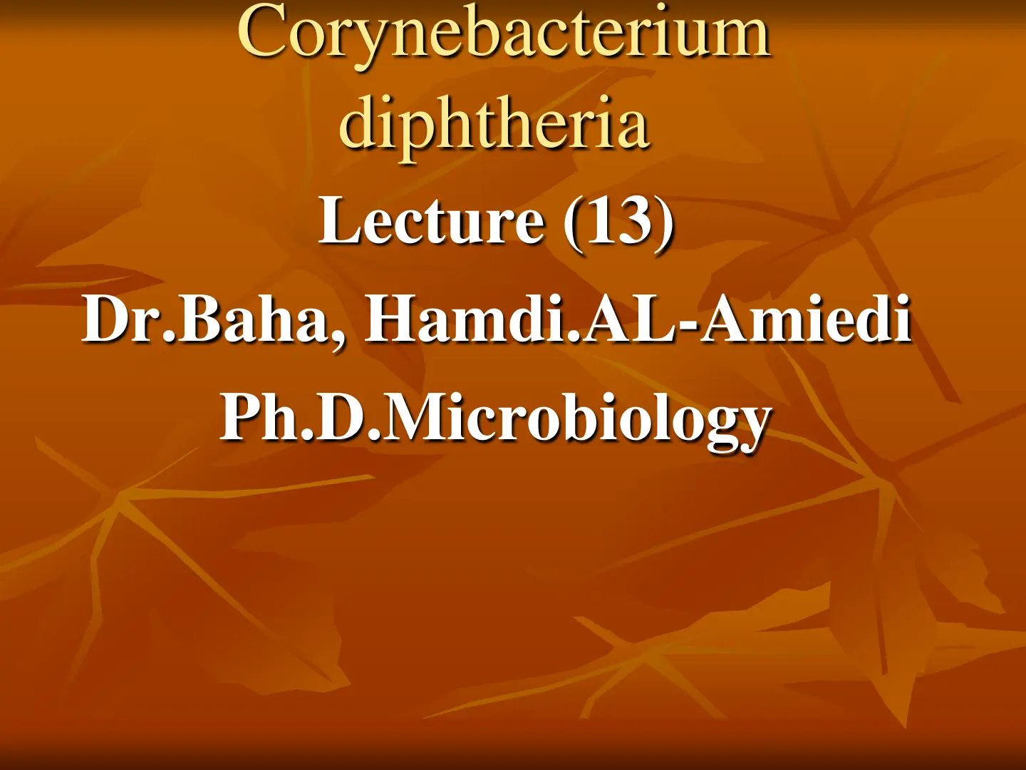 غلاف تقرير Corynebacterium diphtheria