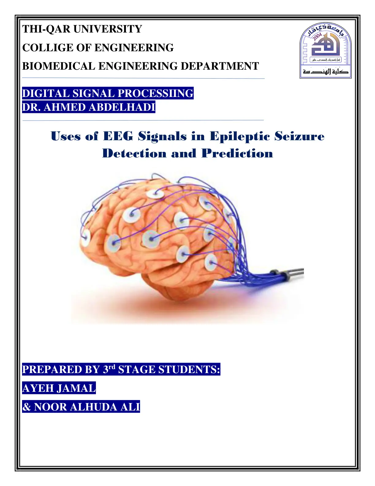 غلاف تقرير Uses of EEG Signals in Epileptic Seizure Detection and Prediction