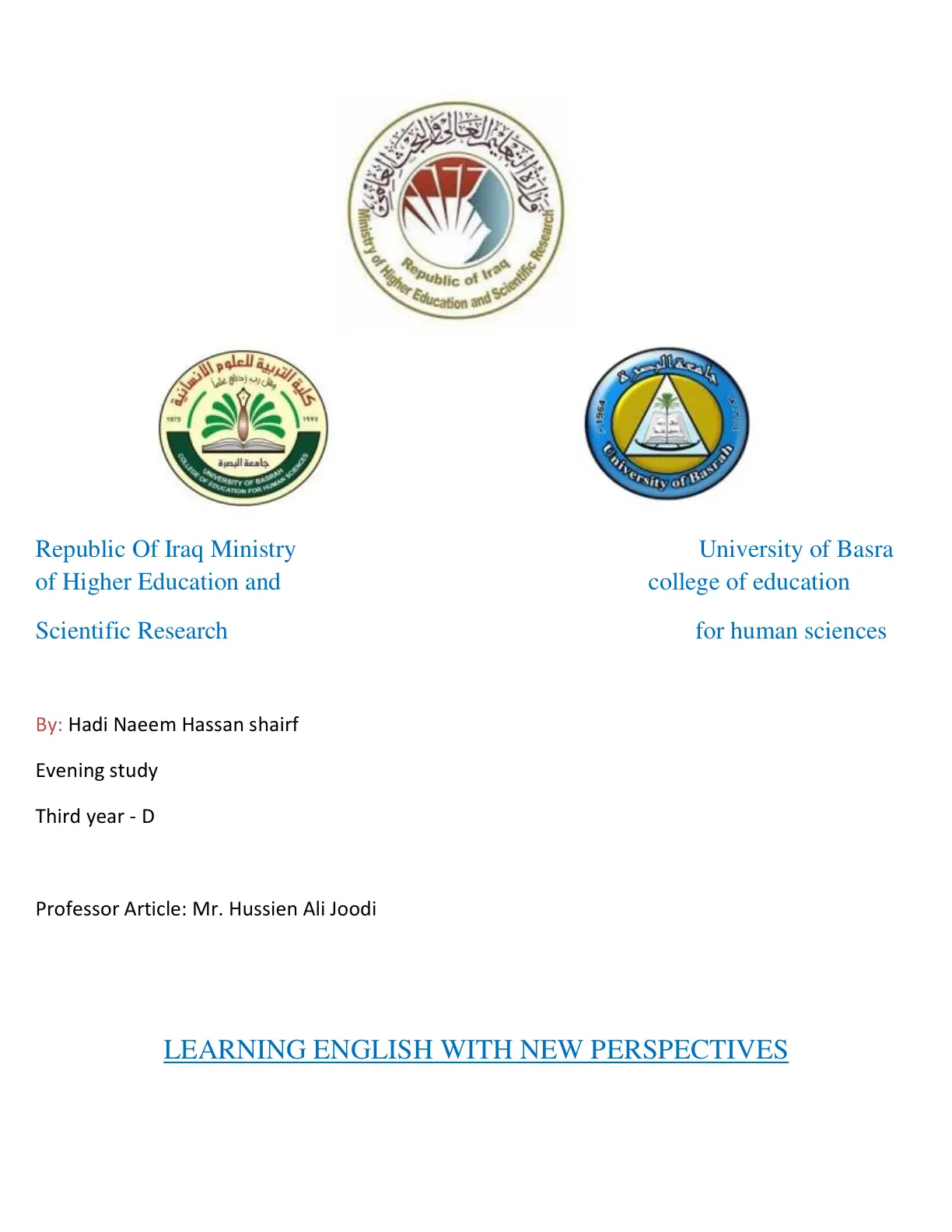 غلاف تقرير LEARNING ENGLISH WITH NEW PERSPECTIVES
