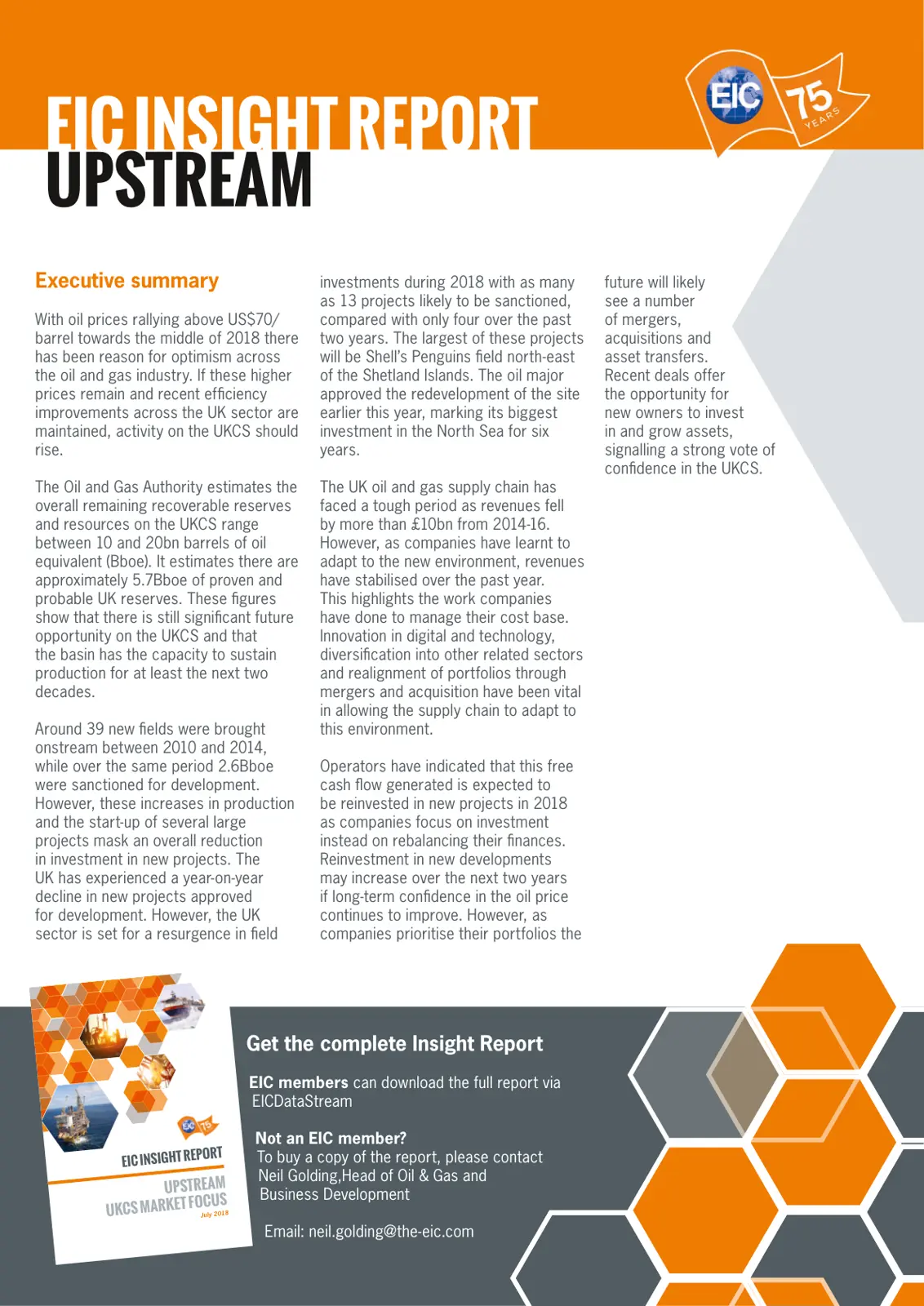 غلاف تقرير EIC INSIGHT REPORT UPSTREAM EXC 75 YEARS