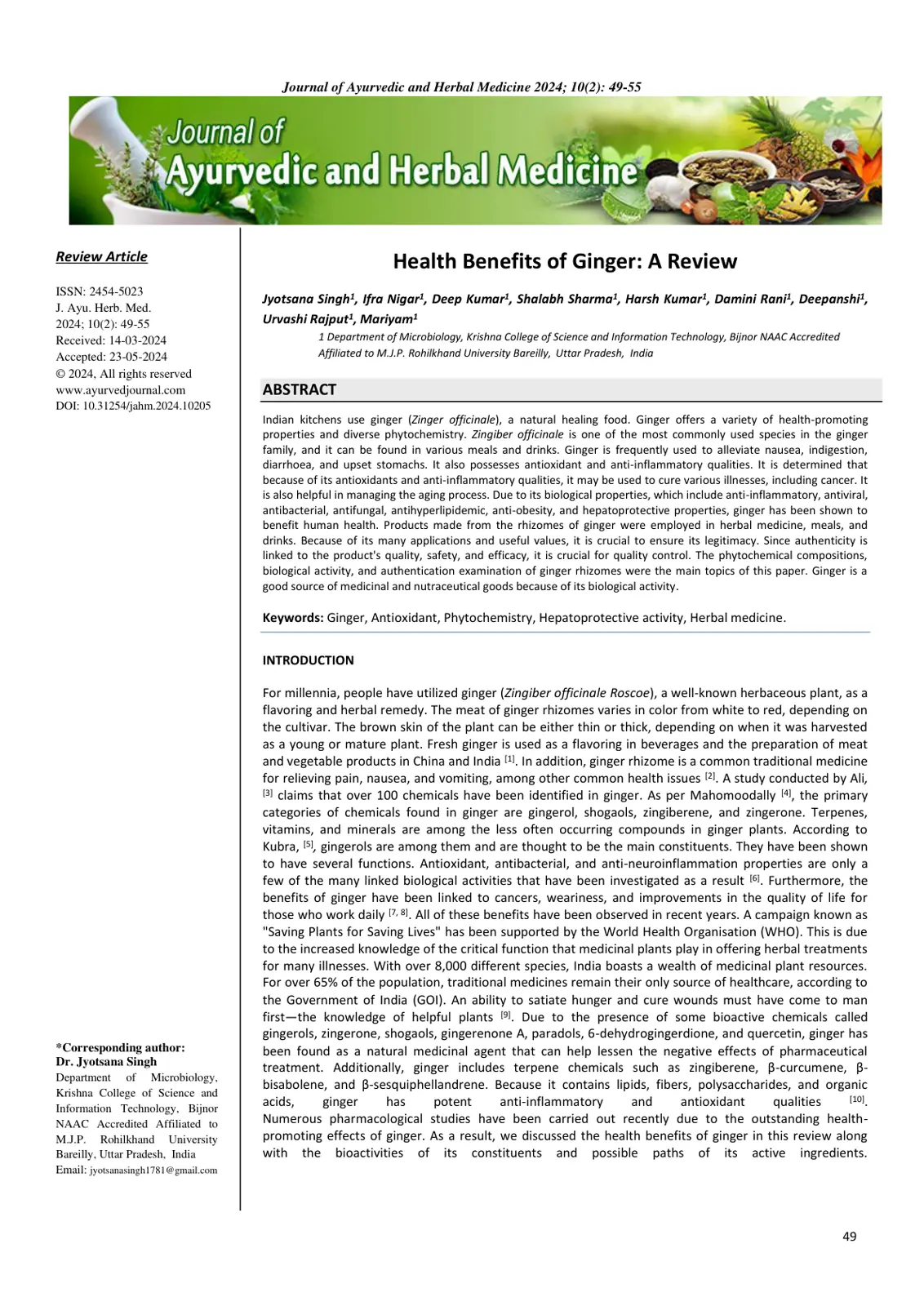 غلاف تقرير Health Benefits of Ginger: A Review