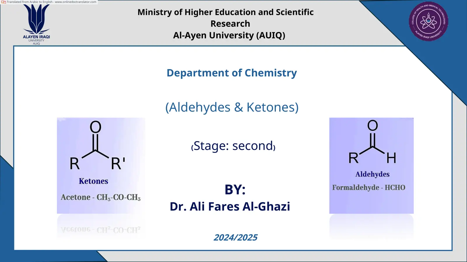 غلاف تقرير (Aldehydes & Ketones)