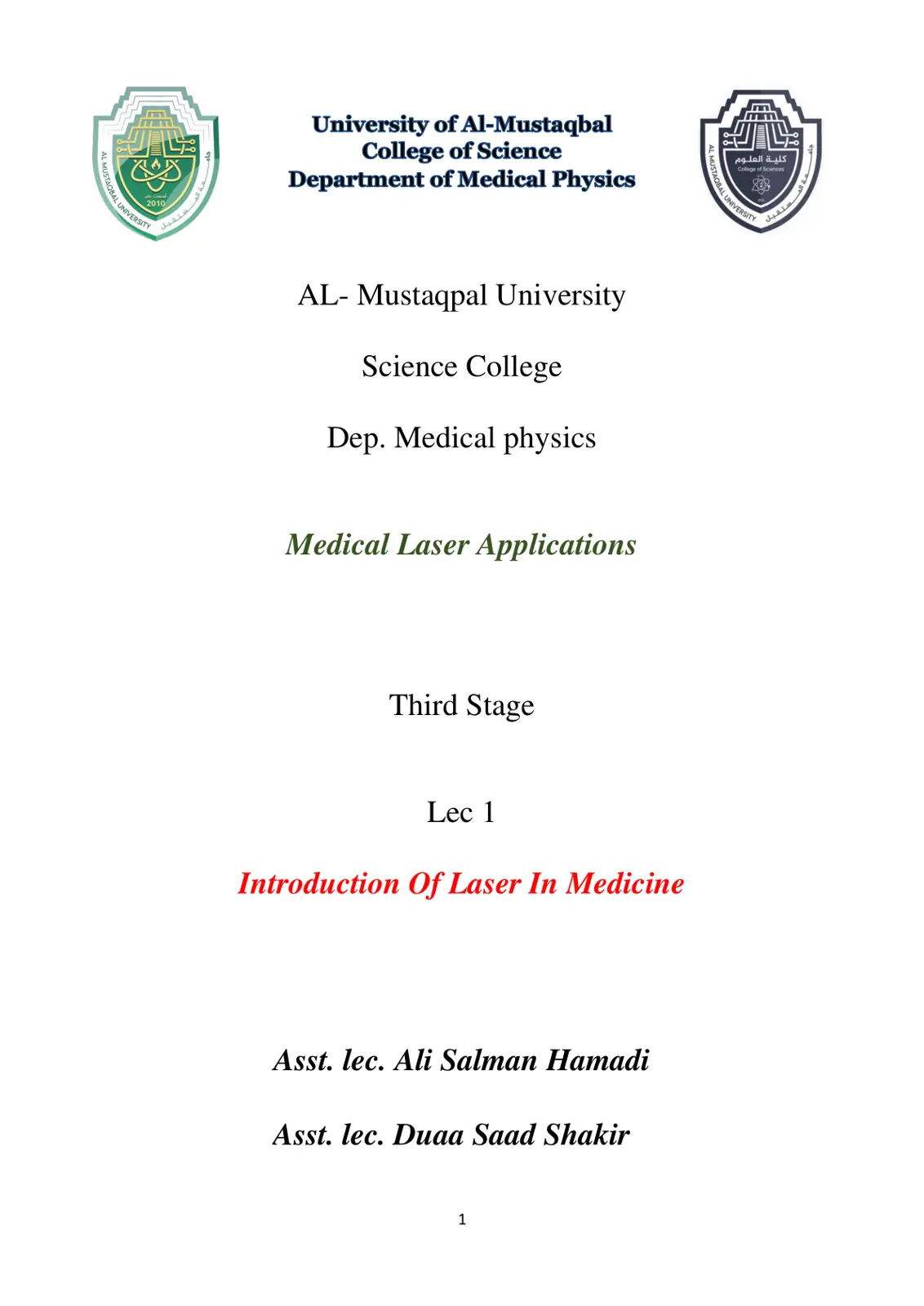 غلاف تقرير Lec 1 Introduction Of Laser In Medicine