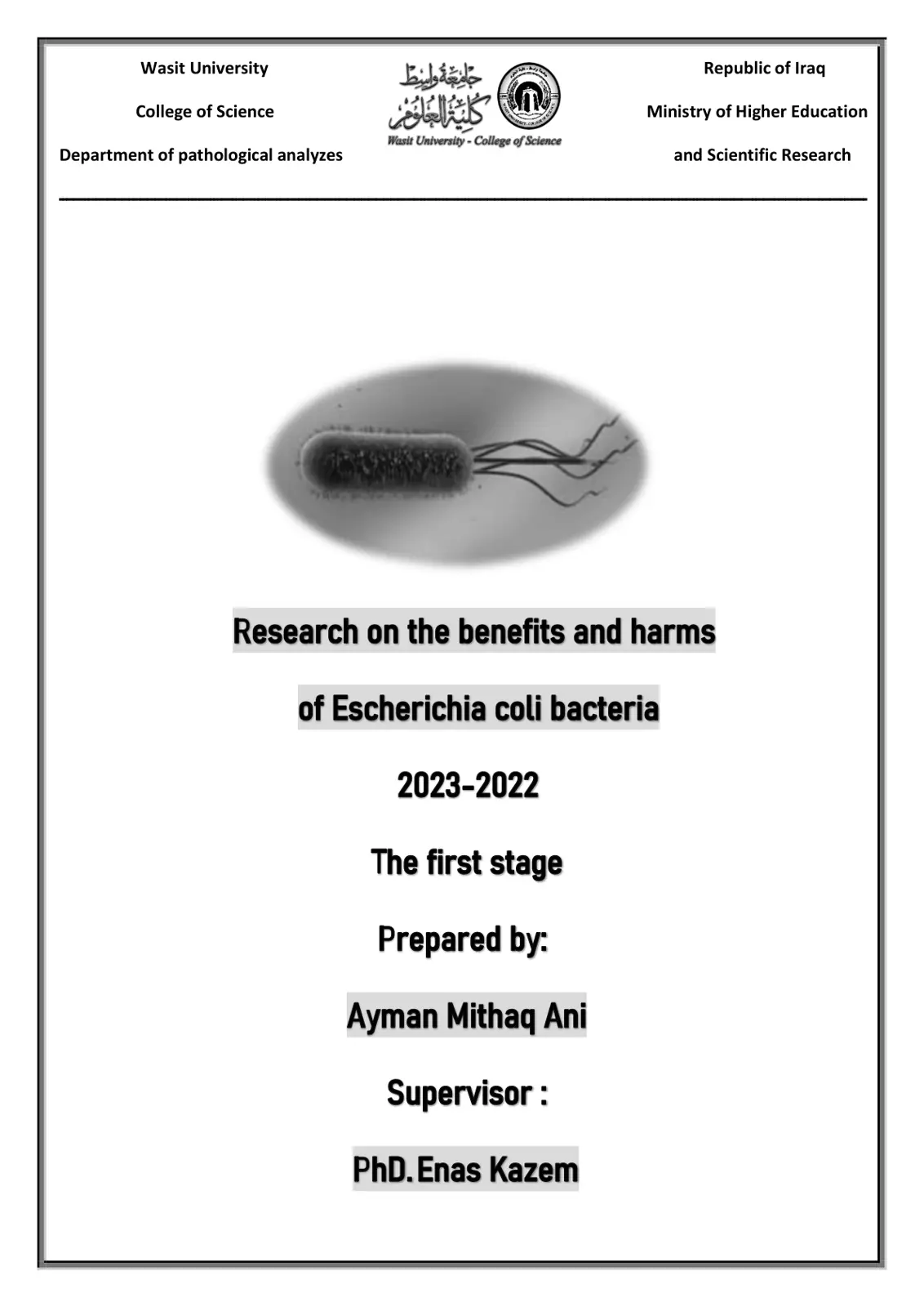 غلاف تقرير Research on the benefits and harms of Escherichia coli bacteria