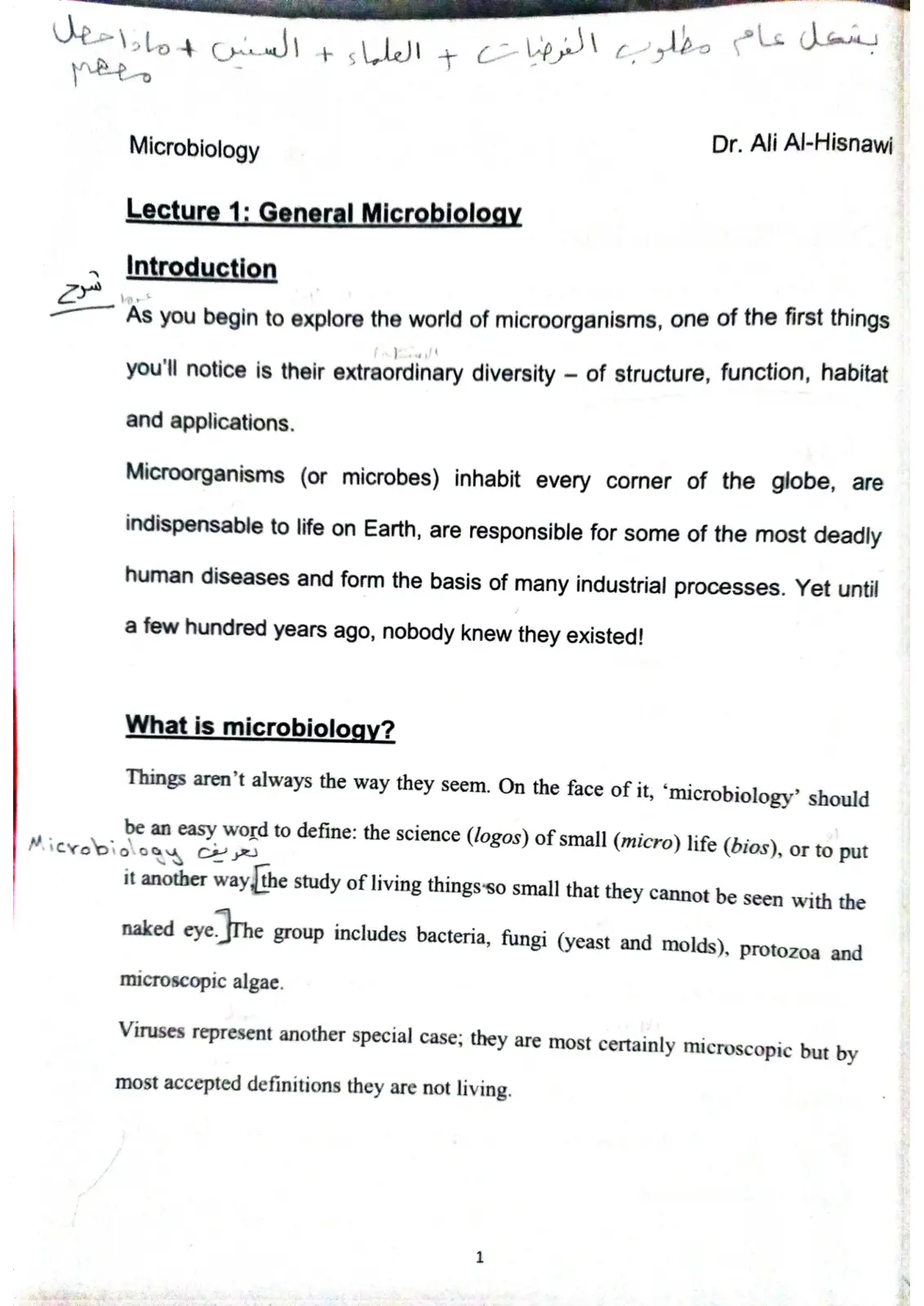 غلاف تقرير Microbiology Lecture 1: General Microbiology Introduction