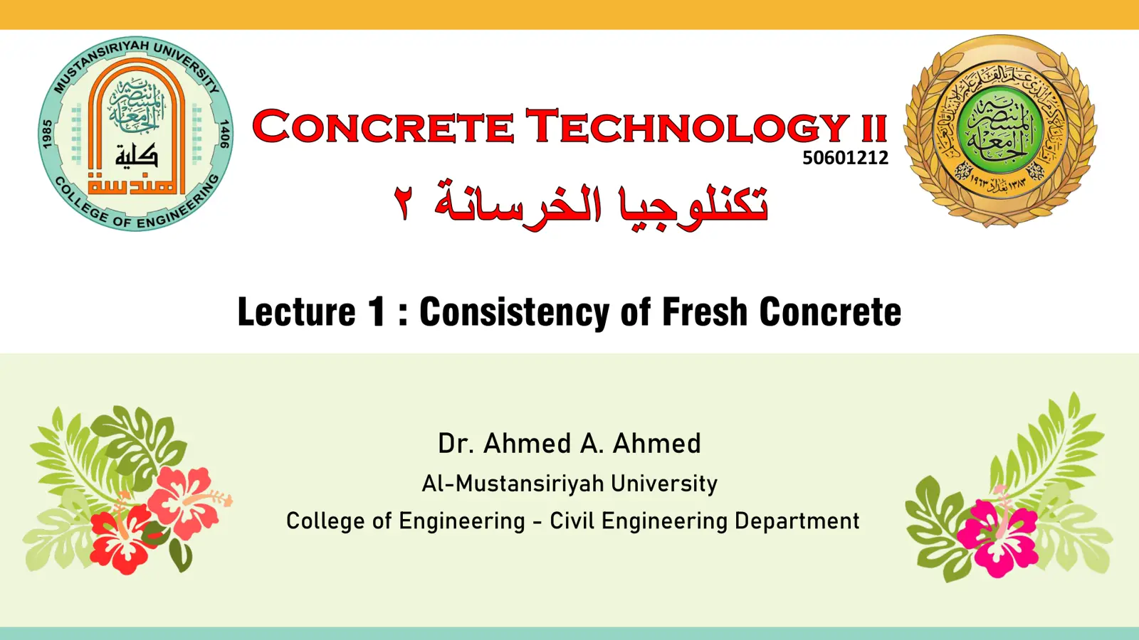 غلاف تقرير CONCRETE TECHNOLOGY II - Lecture 1: Consistency of Fresh Concrete