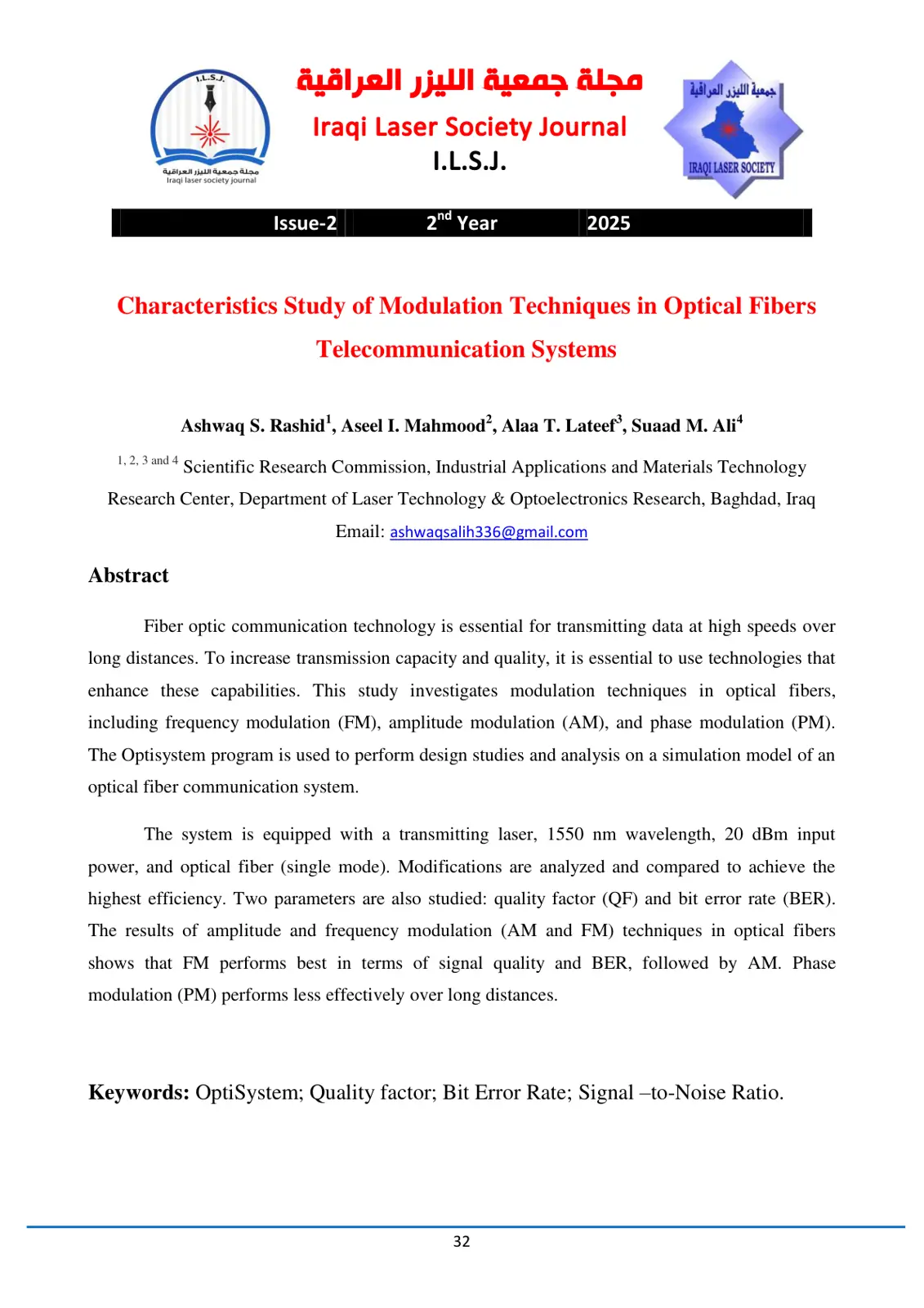 غلاف تقرير Characteristics Study of Modulation Techniques in Optical Fibers Telecommunication Systems