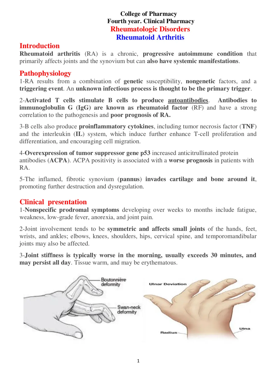 غلاف تقرير Rheumatologic Disorders: Rheumatoid Arthritis