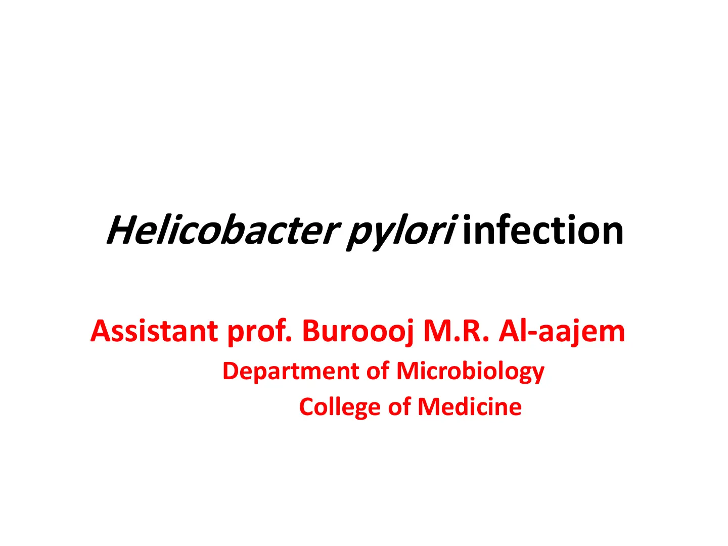 غلاف تقرير Helicobacter pylori infection