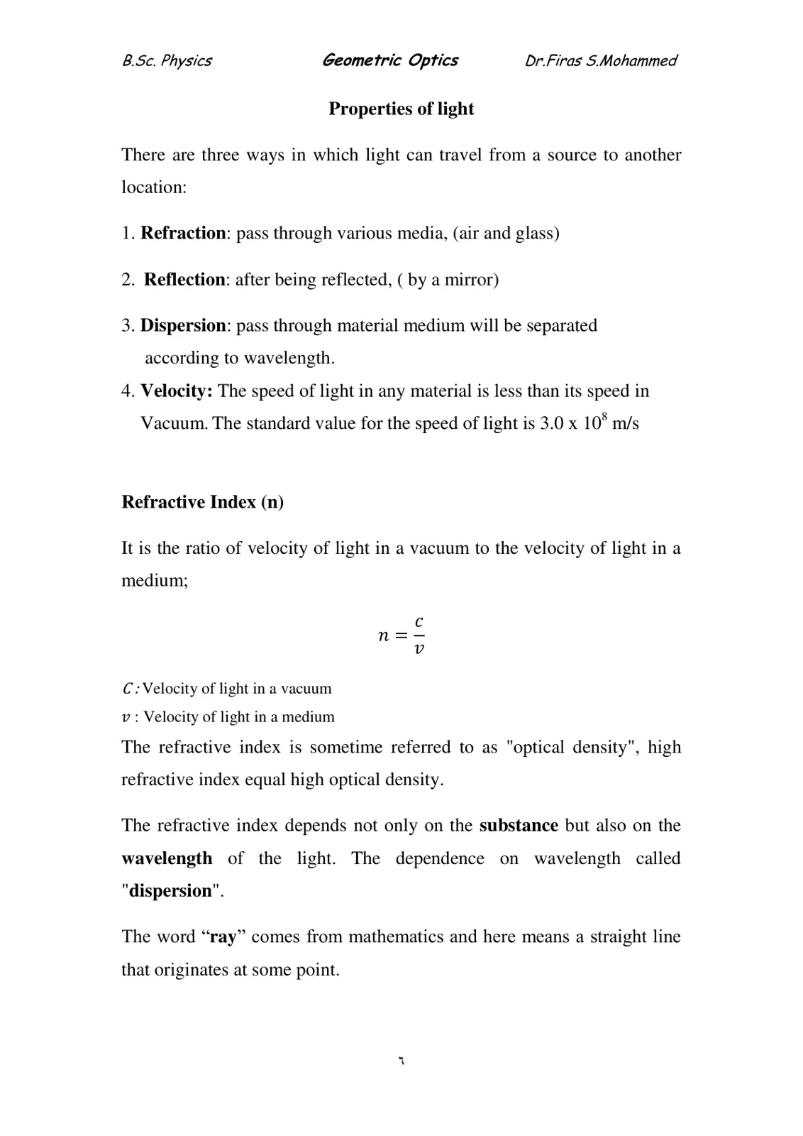 غلاف تقرير Geometric Optics: Properties of light