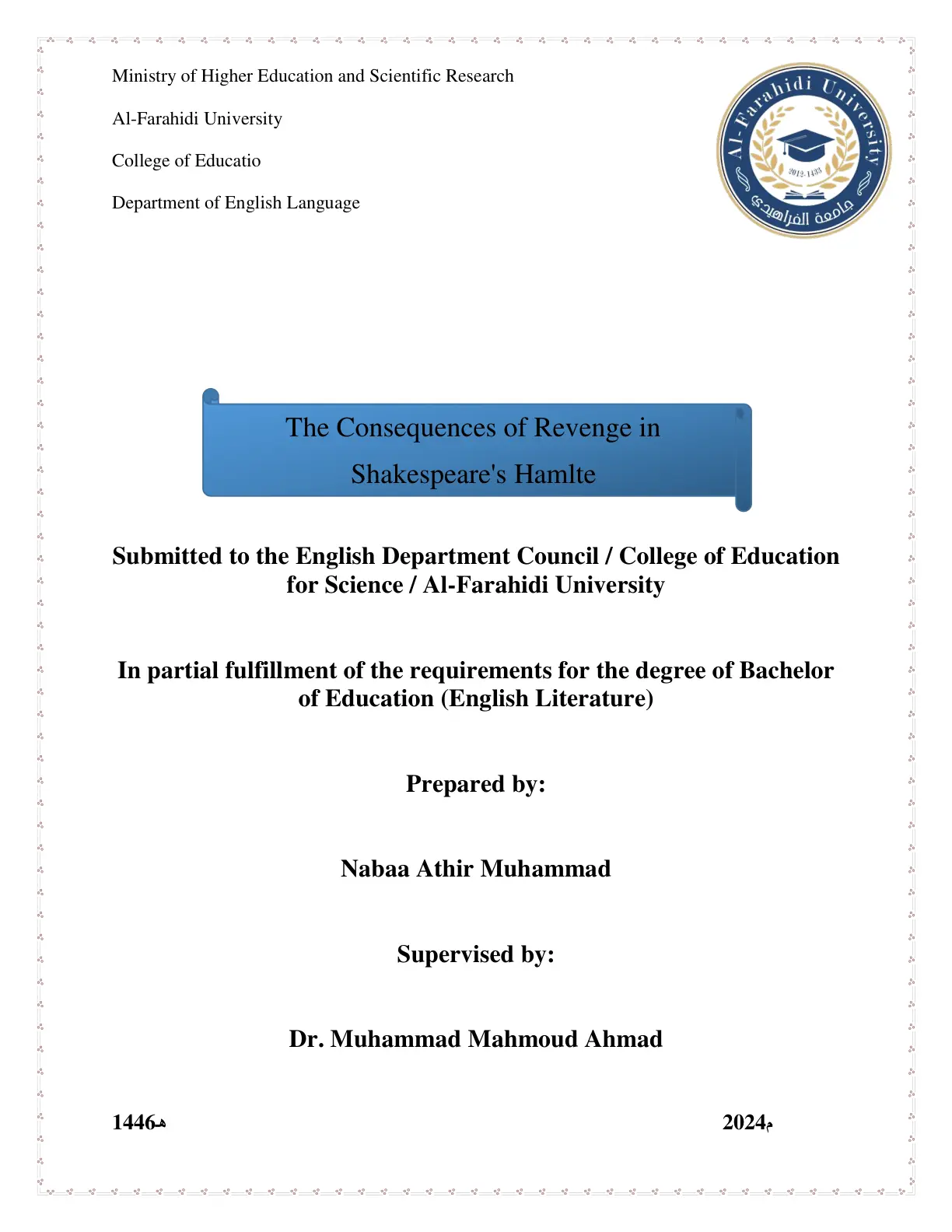 غلاف تقرير The Consequences of Revenge in Shakespeare's Hamlet