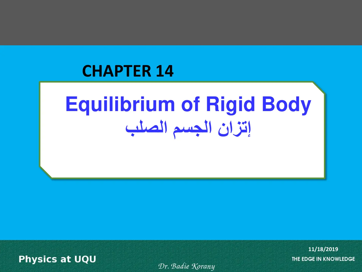 غلاف تقرير CHAPTER 14 Equilibrium of Rigid Body