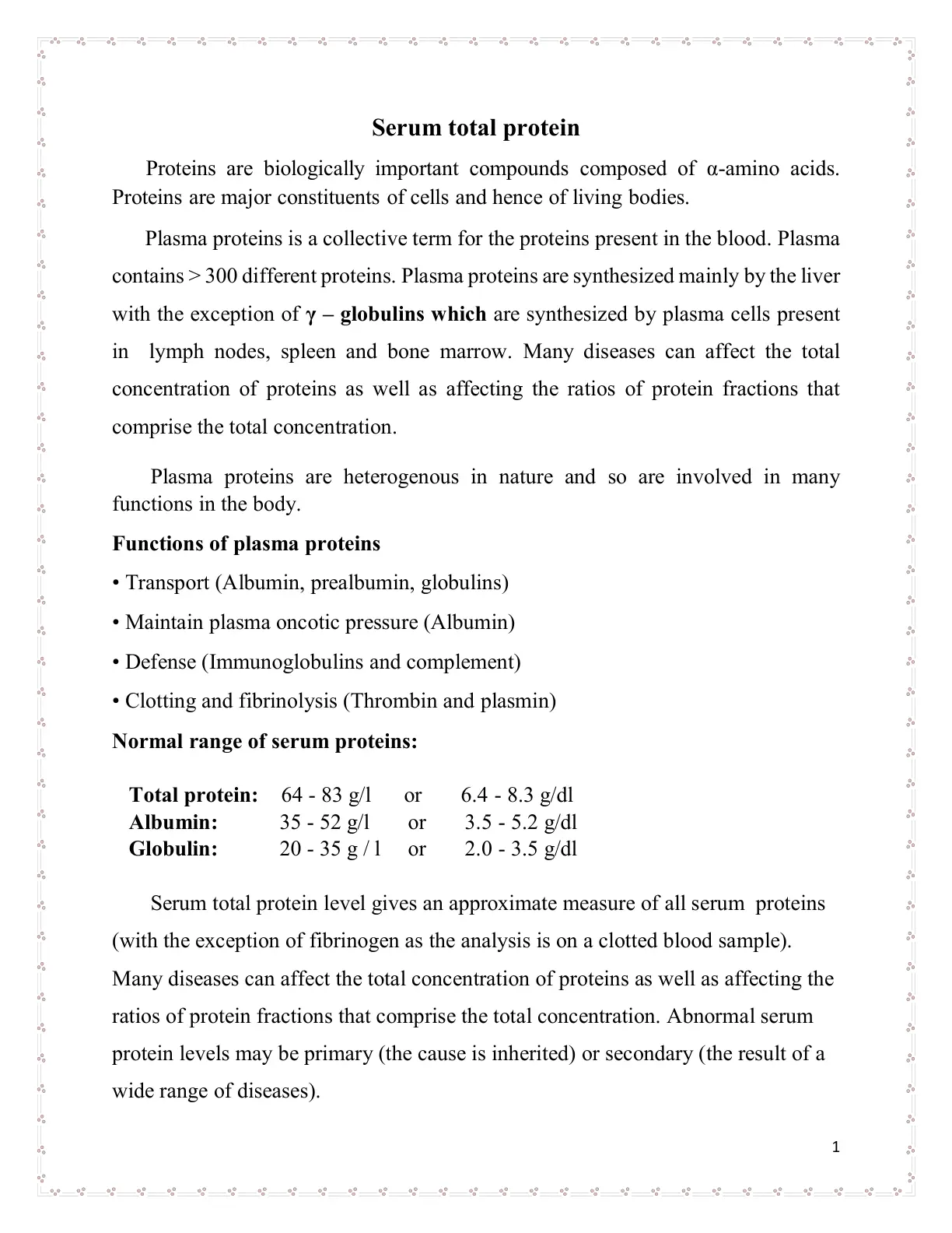 غلاف تقرير Serum total protein