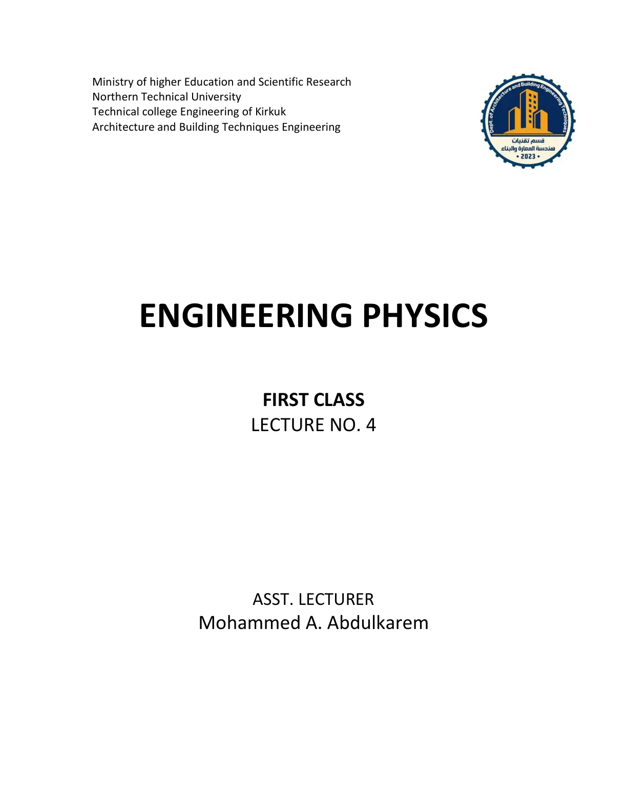 غلاف تقرير ENGINEERING PHYSICS LECTURE NO. 4