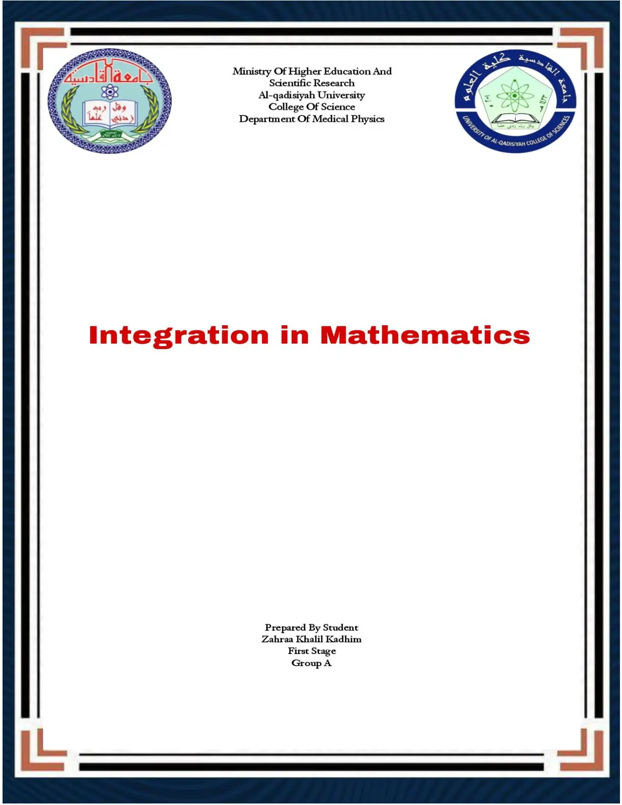 غلاف تقرير Integration in Mathematics
