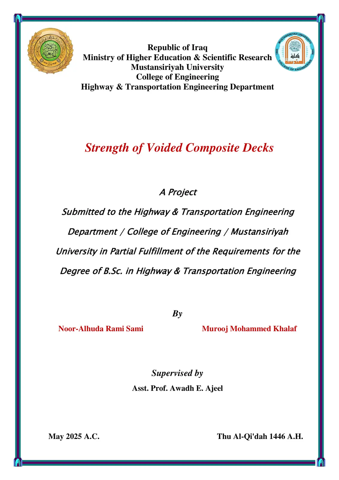 غلاف تقرير Strength of Voided Composite Decks