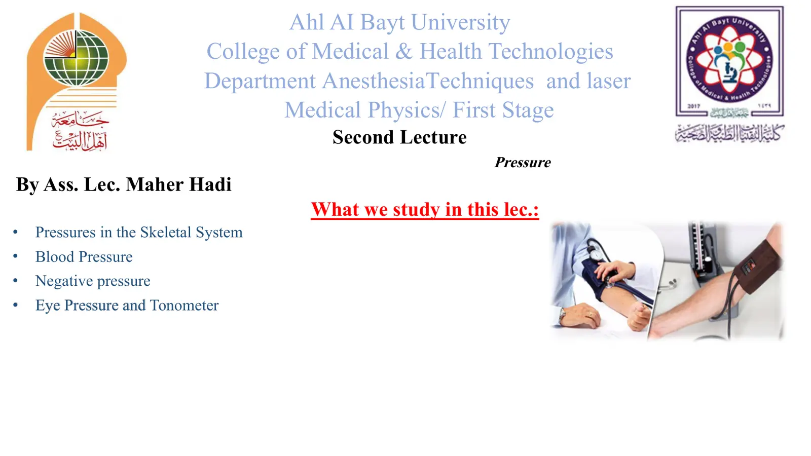 غلاف تقرير Medical Physics / First Stage / Pressure