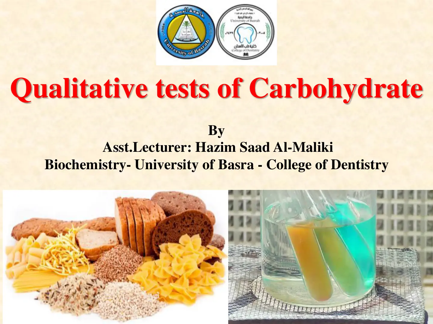 غلاف تقرير Qualitative tests of Carbohydrate