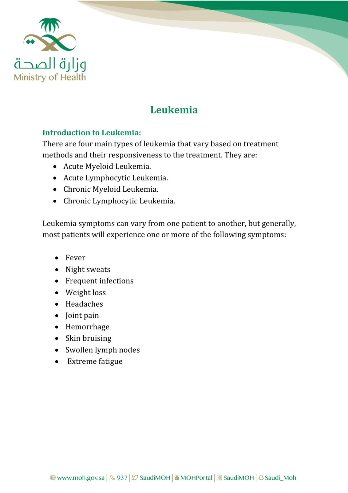 غلاف تقرير Introduction to Leukemia