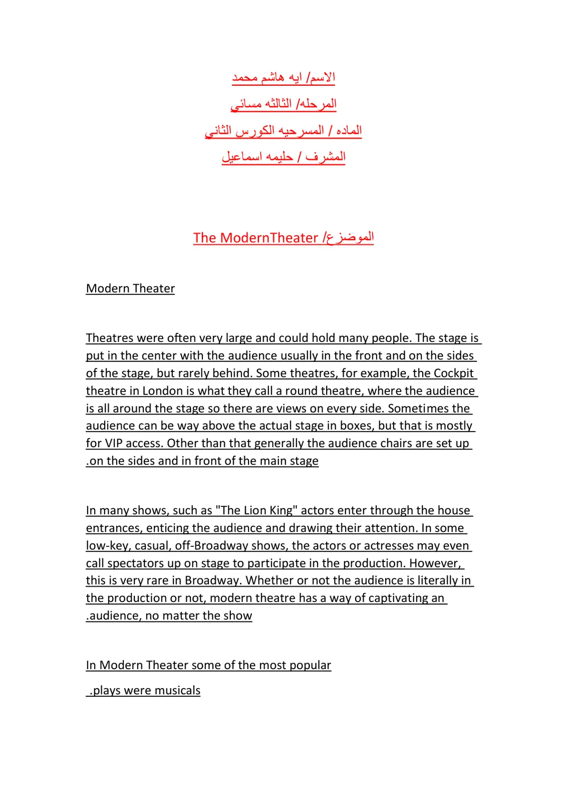 غلاف تقرير Modern Theater