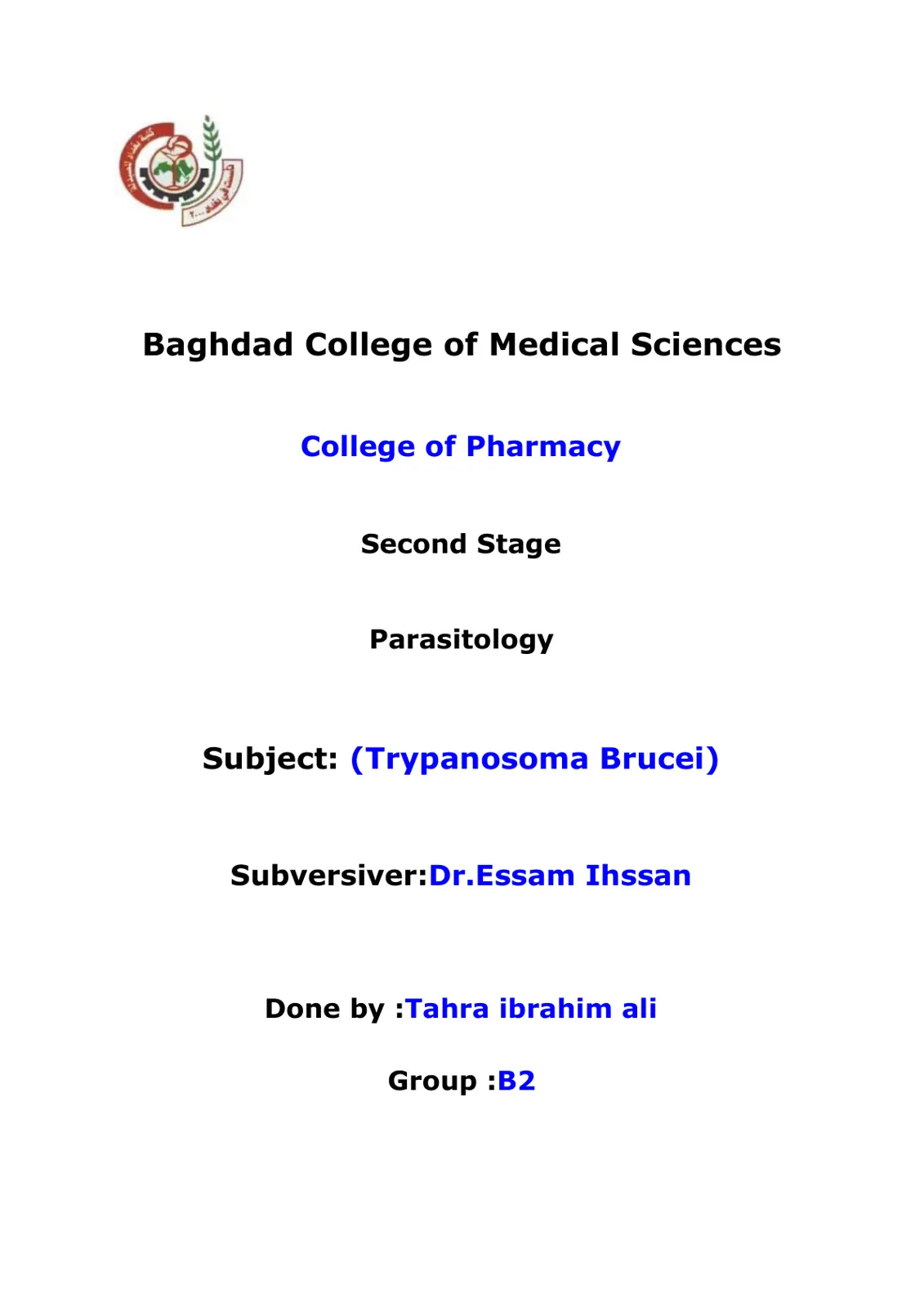 غلاف تقرير Parasitology - Trypanosoma Brucei